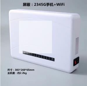 手機(jī)信號(hào)屏蔽器該怎么選擇？