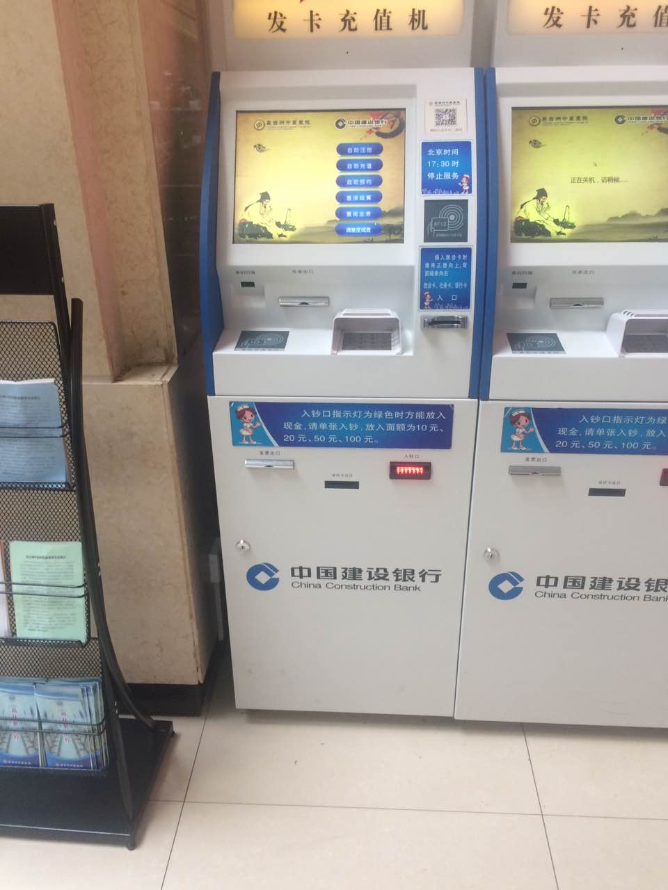高端寫(xiě)字樓啟用雙屏自助訪客機(jī)